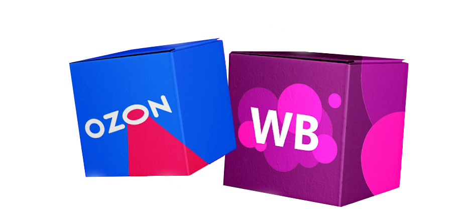 объемные кубики с надписями OZON и WB